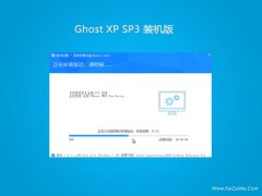 系统之家ghost XP3汉化功能版v2022.02