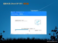 雨林木风最新ghost XP3多驱动独立版v2022.07